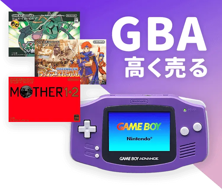 gba