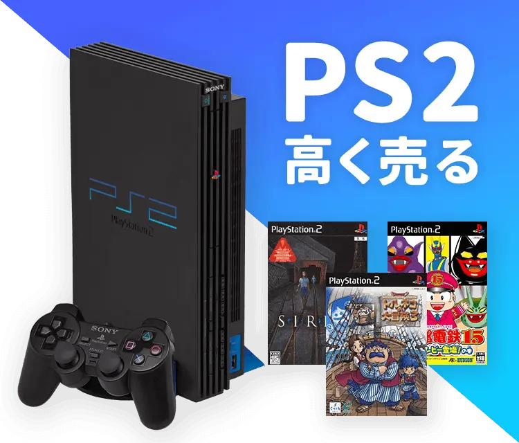 ps2