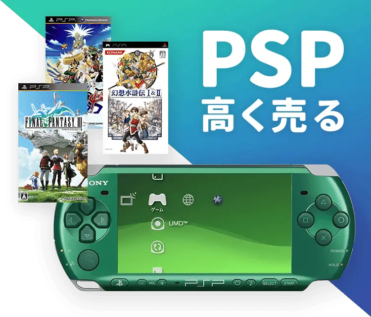 psp