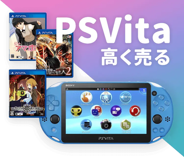 psvita
